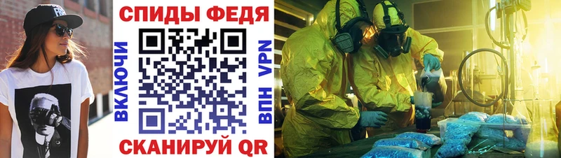 Амфетамин VHQ  Купить  Сальск 