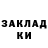 Кокаин Columbia Dina Akbaralieva