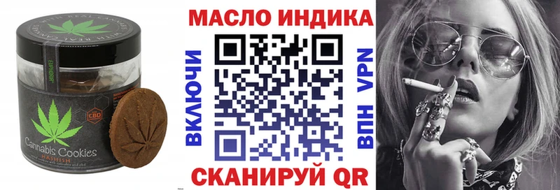 Купить  Сальск  Еда ТГК конопля 