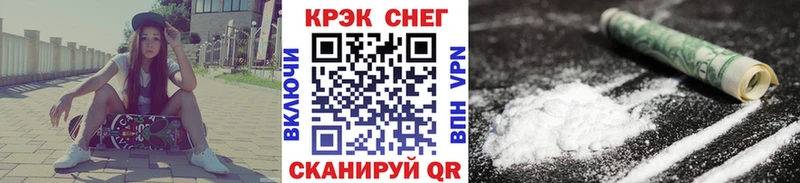 Кокаин Перу Сальск