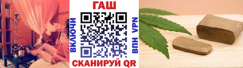 Купить где Сальск ГАШ индика сатива