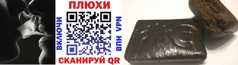 ГАШИШ убойный Сальск