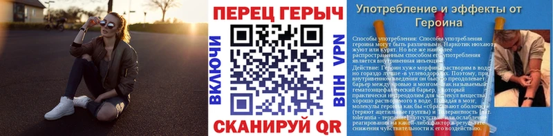 Купить где  Сальск  ГЕРОИН гречка 