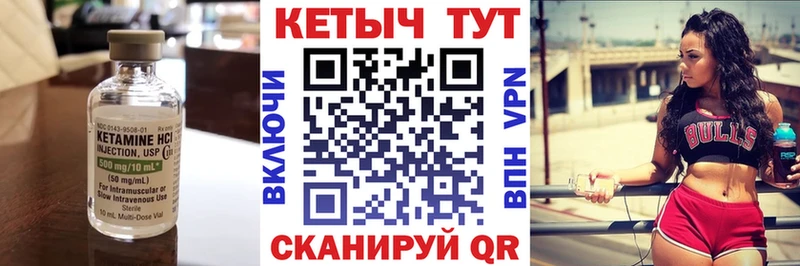 Купить где  Сальск  КЕТАМИН ketamine 