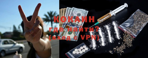 кристаллы Елизово