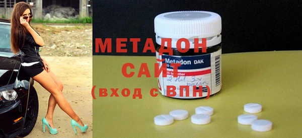 кристаллы Елизово
