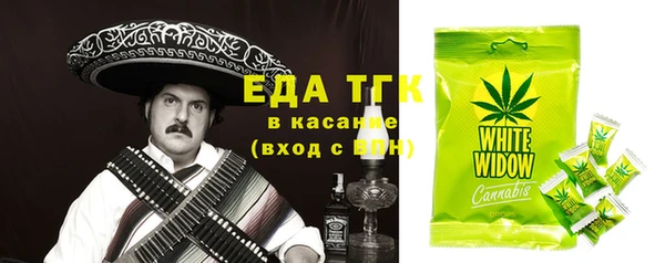 кристаллы Елизово