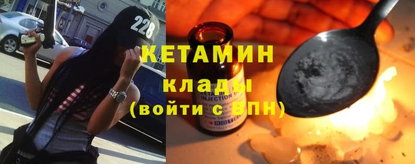 кокаин колумбия Ельня