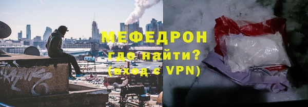 кристаллы Елизово