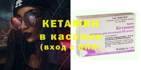 кристаллы Елизово