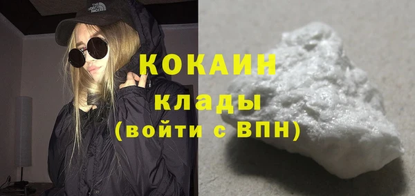 кокаин колумбия Ельня