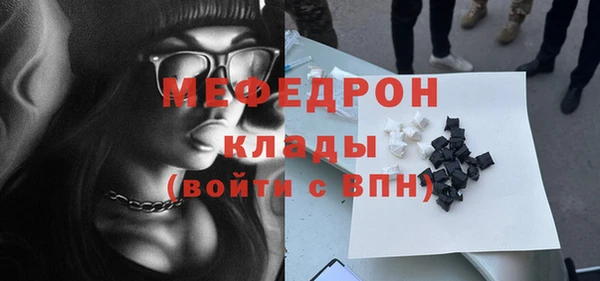 спиды Елабуга