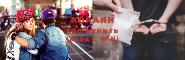 кокаин колумбия Ельня