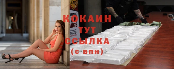 кокаин колумбия Ельня