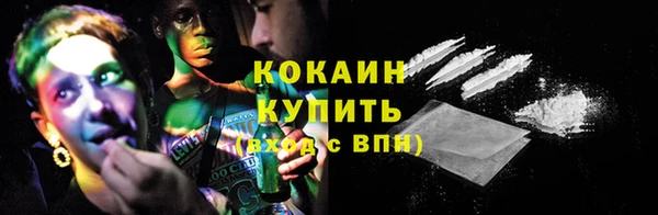 кристаллы Елизово