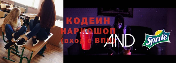 кокаин колумбия Ельня