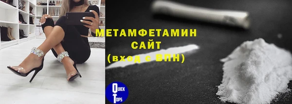 кристаллы Елизово
