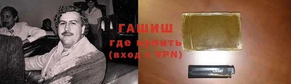 кристаллы Елизово