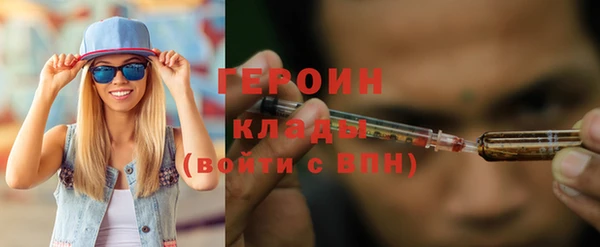 кокаин колумбия Ельня