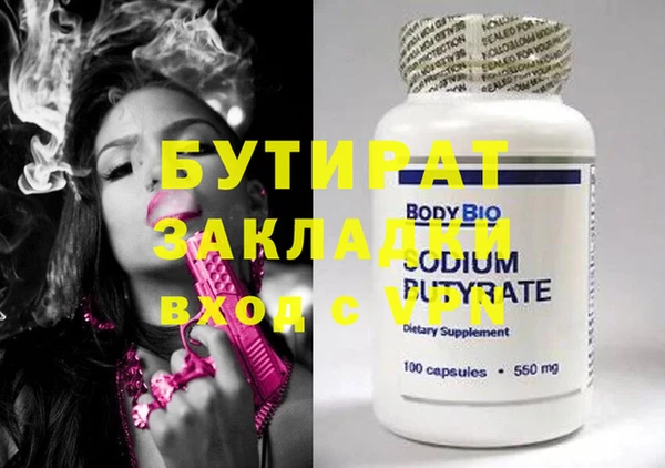 кристаллы Елизово