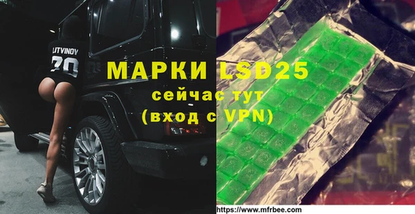 кристаллы Елизово