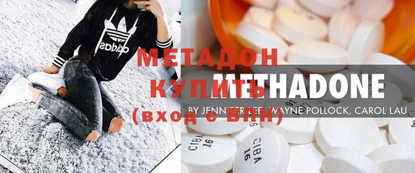 кристаллы Елизово