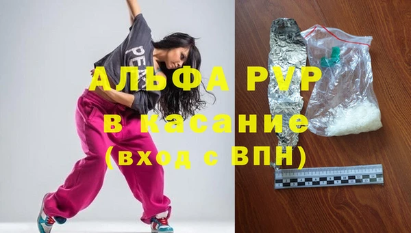 спиды Елабуга