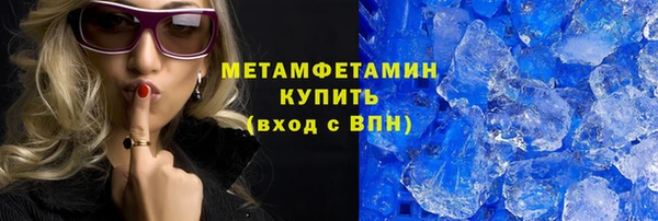 спиды Елабуга