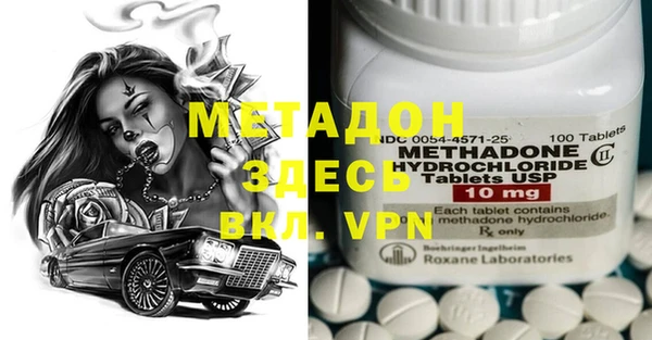 кристаллы Елизово