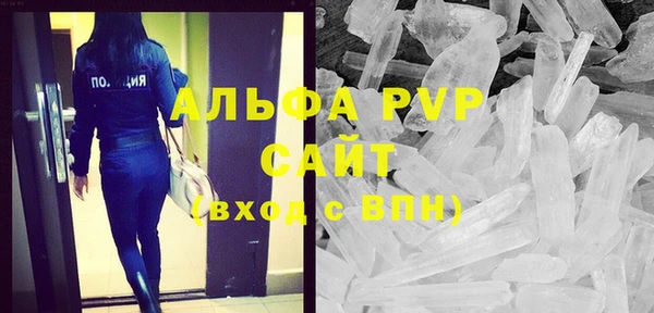 кристаллы Елизово