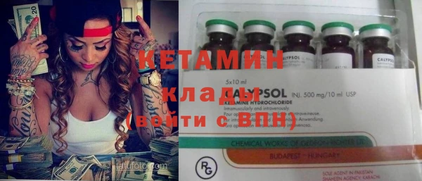 кристаллы Елизово