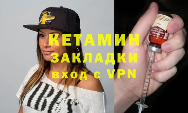 кристаллы Елизово