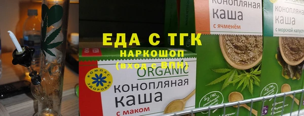 кристаллы Елизово