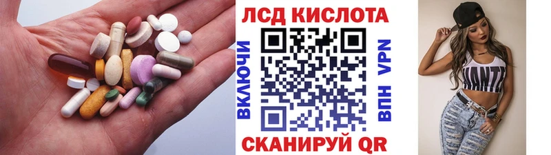 Лсд 25 экстази ecstasy  Купить где  Сальск 