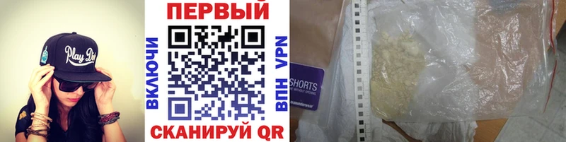Купить закладки  Сальск  Первитин Декстрометамфетамин 99.9% 