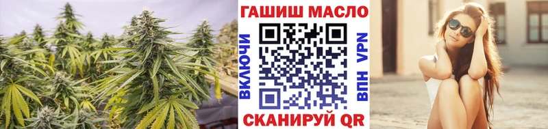 Дистиллят ТГК вейп с тгк  Купить закладки  Сальск 